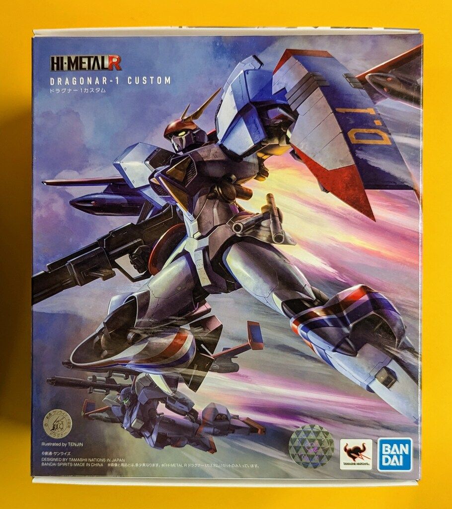 バンダイ HI-METAL R 機甲戦記ドラグナー ドラグナー1カスタム