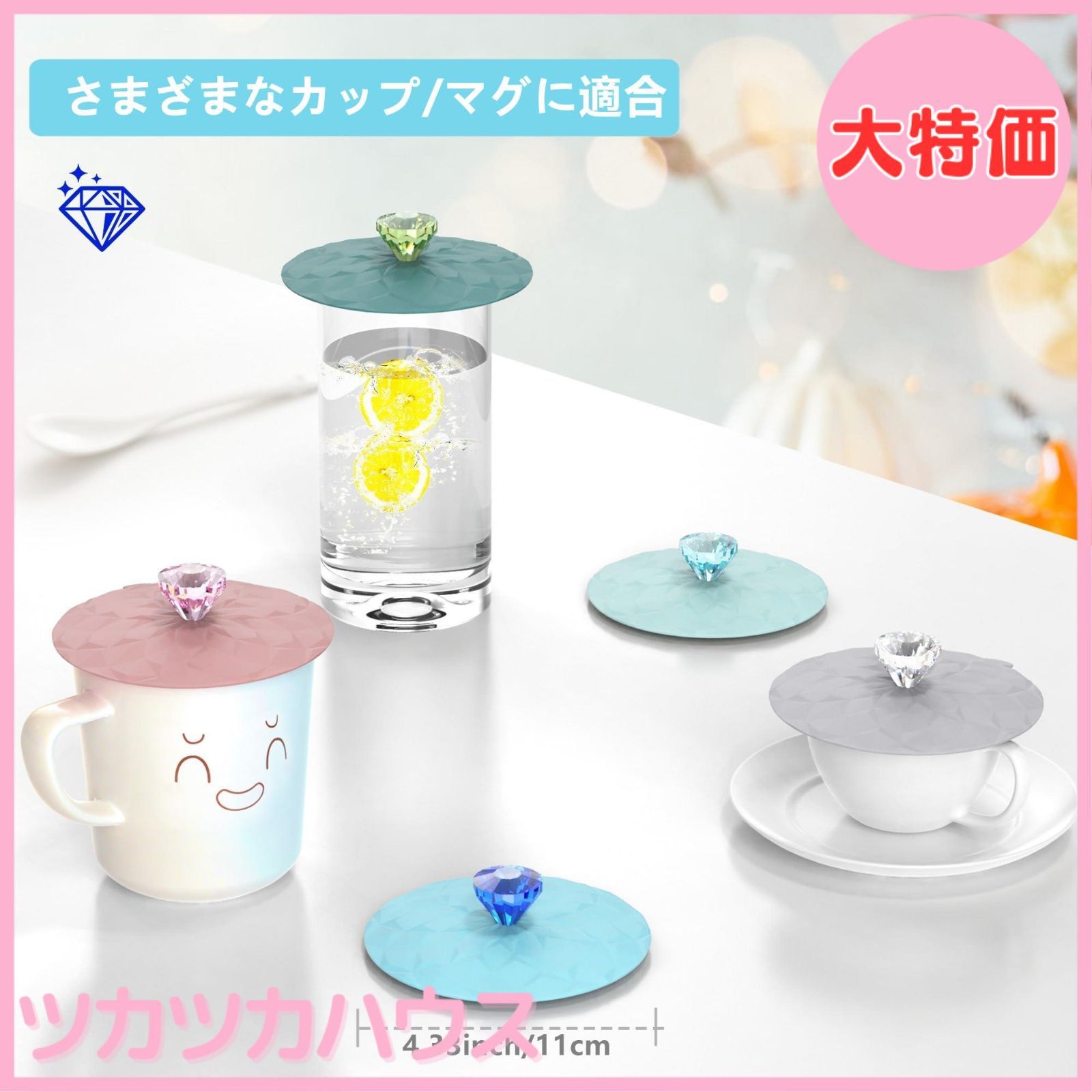 パタゴニアマグカップ　カップカバー　新品　2セット Amazon｜BLOOPIC カップカバー 2個セット マグカップ 蓋