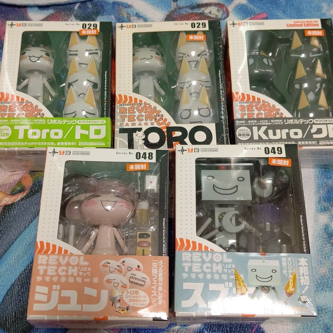 リボルテック　ヤマグチシリーズ 　どこでもいっしょ　トロ　未開封 FIG]リボルテックヤマグチ No.029 井上トロ 再販版