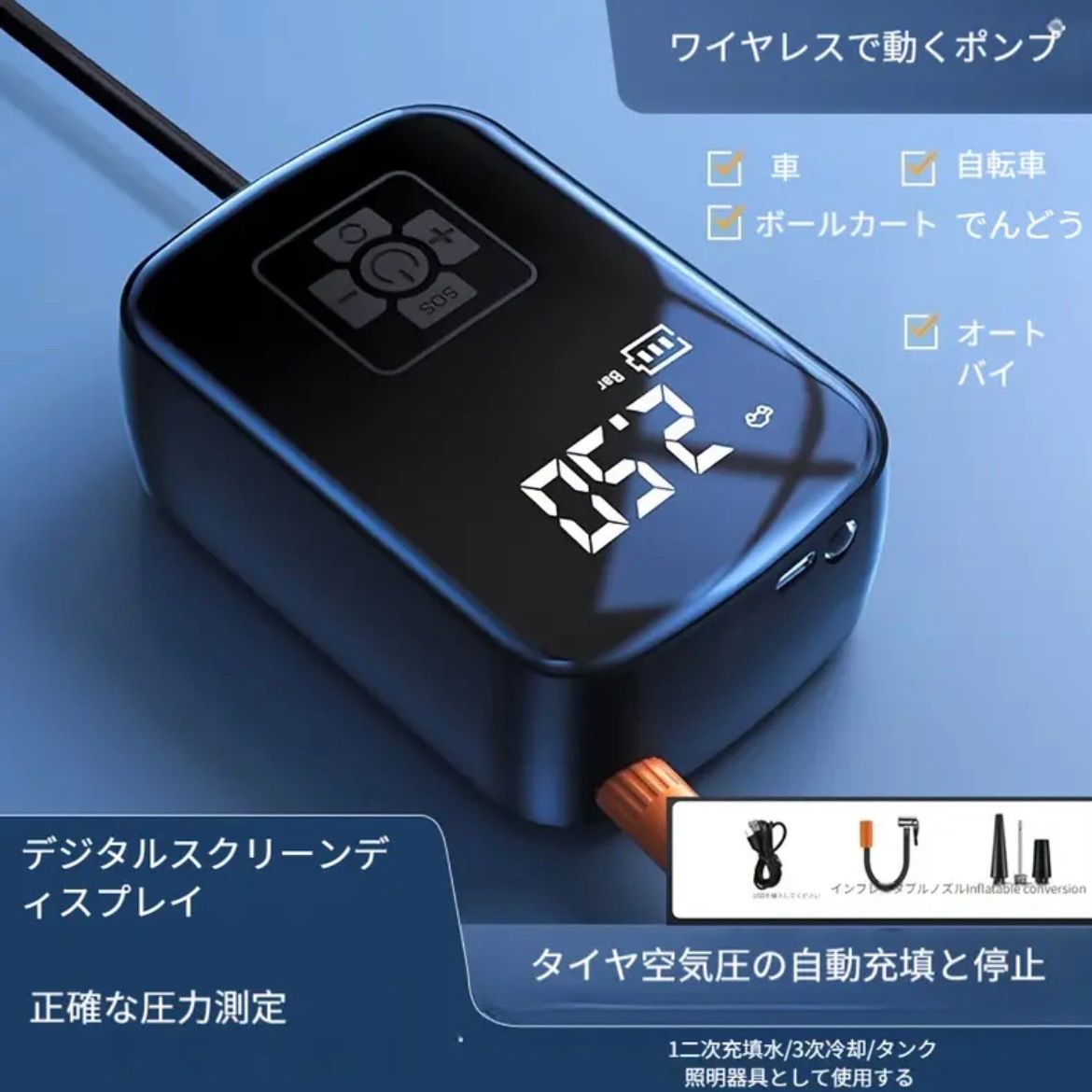 エアコンプレッサー 車載式 ワイヤレスポンプ ハンドヘルドコードレス