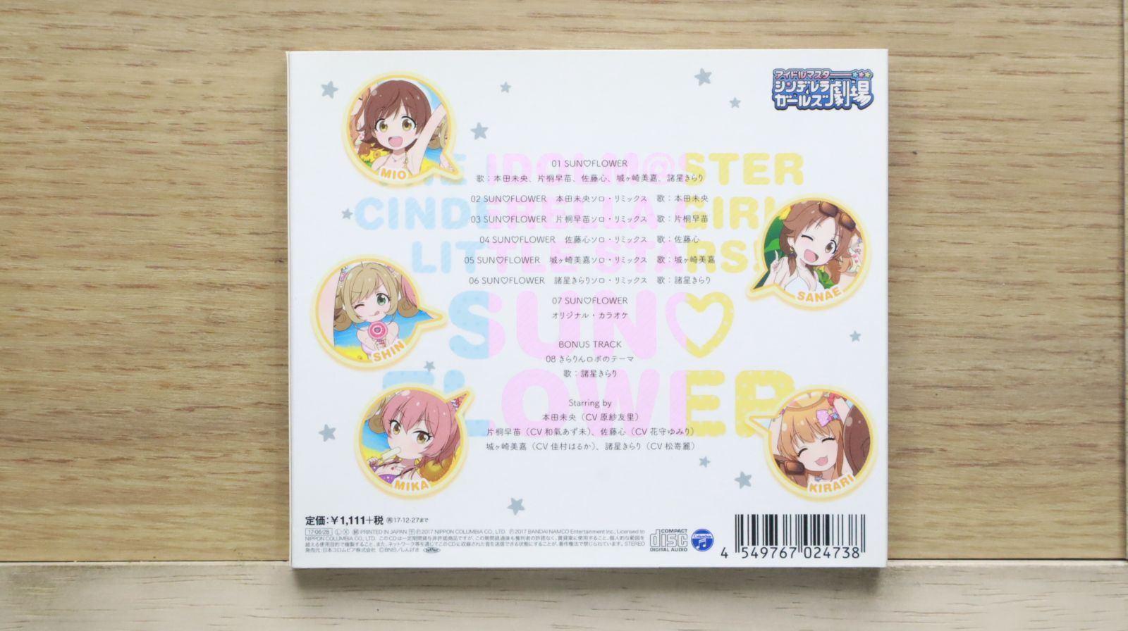 国内盤CD☆本田未央，片桐早苗，佐藤心，城ヶ崎美嘉，諸星きらり