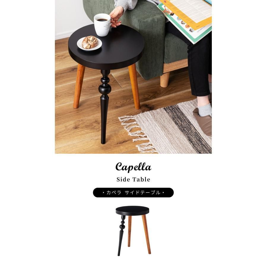 Side table テーブル収納 サイドテーブル 丸 木製 天然木 サイド