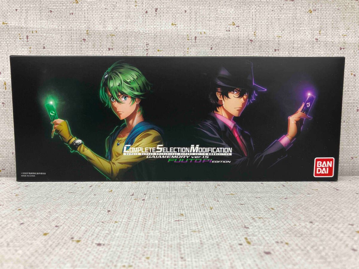 開封済み】「CSM ガイアメモリ ver.1.5 風都探偵 EDITION 」仮面 開封済み】「CSM ガイアメモリ ver.1.5 風都探偵 EDITION 」仮面