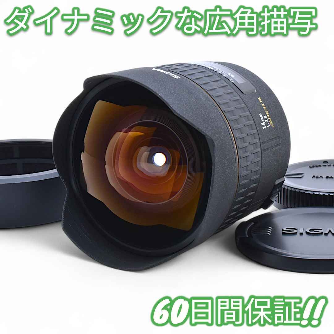 ほぼ未使用 SIGMA 14mm F2.8 EX HSM Canon #9026 ほぼ未使用 SIGMA 14mm F2.8 EX HSM Canon #9026 - メルカリ