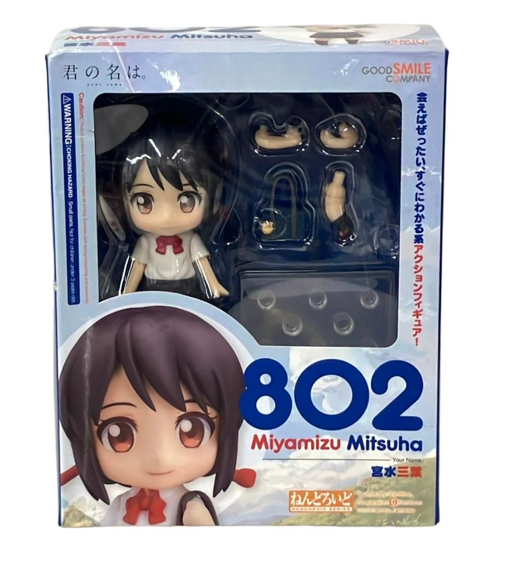 美品 ねんどろいど フィギュア 君の名は。 宮水三葉 グッドスマイル