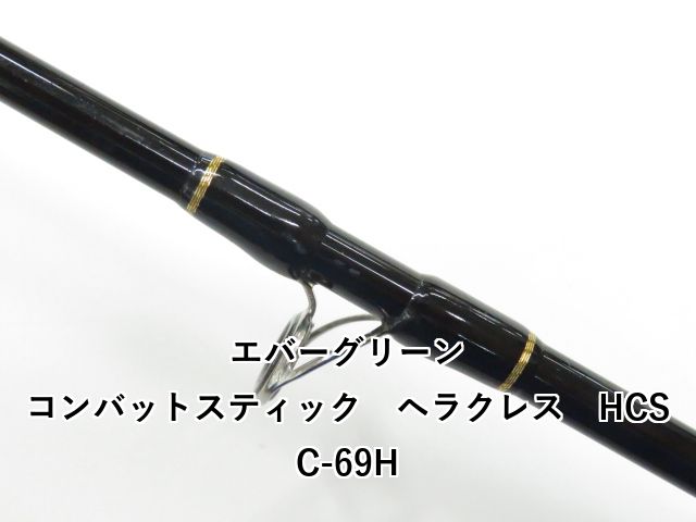 HCSC-69H 01-8109080021