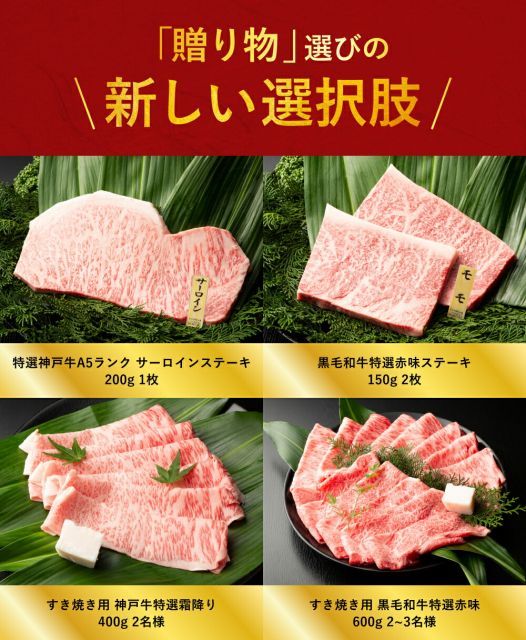 お返し お礼