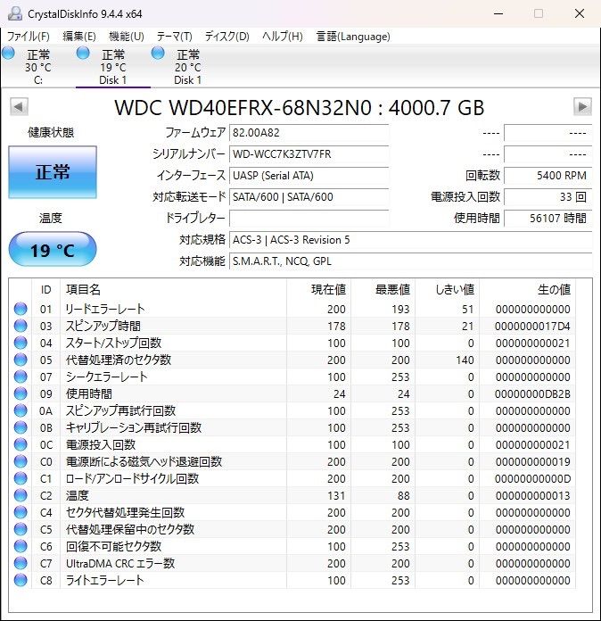 4TB WD40EFRX