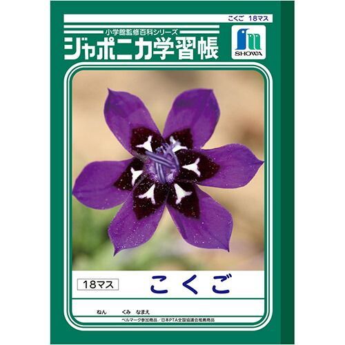 廃盤‼️ 夏目知幸 ソロ音源集「Don't Pass Me By」 夏目知幸 / DON'T