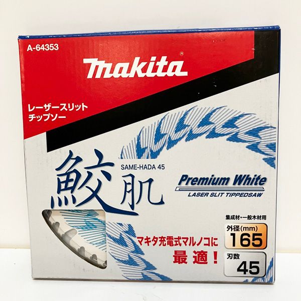 マキタ /Makita【未開封】レーザースリット チップソー 丸のこ 外径165 刃数45 集成材 一般木材 鮫肌プレミアムホワイト ※No.34※ A-64353