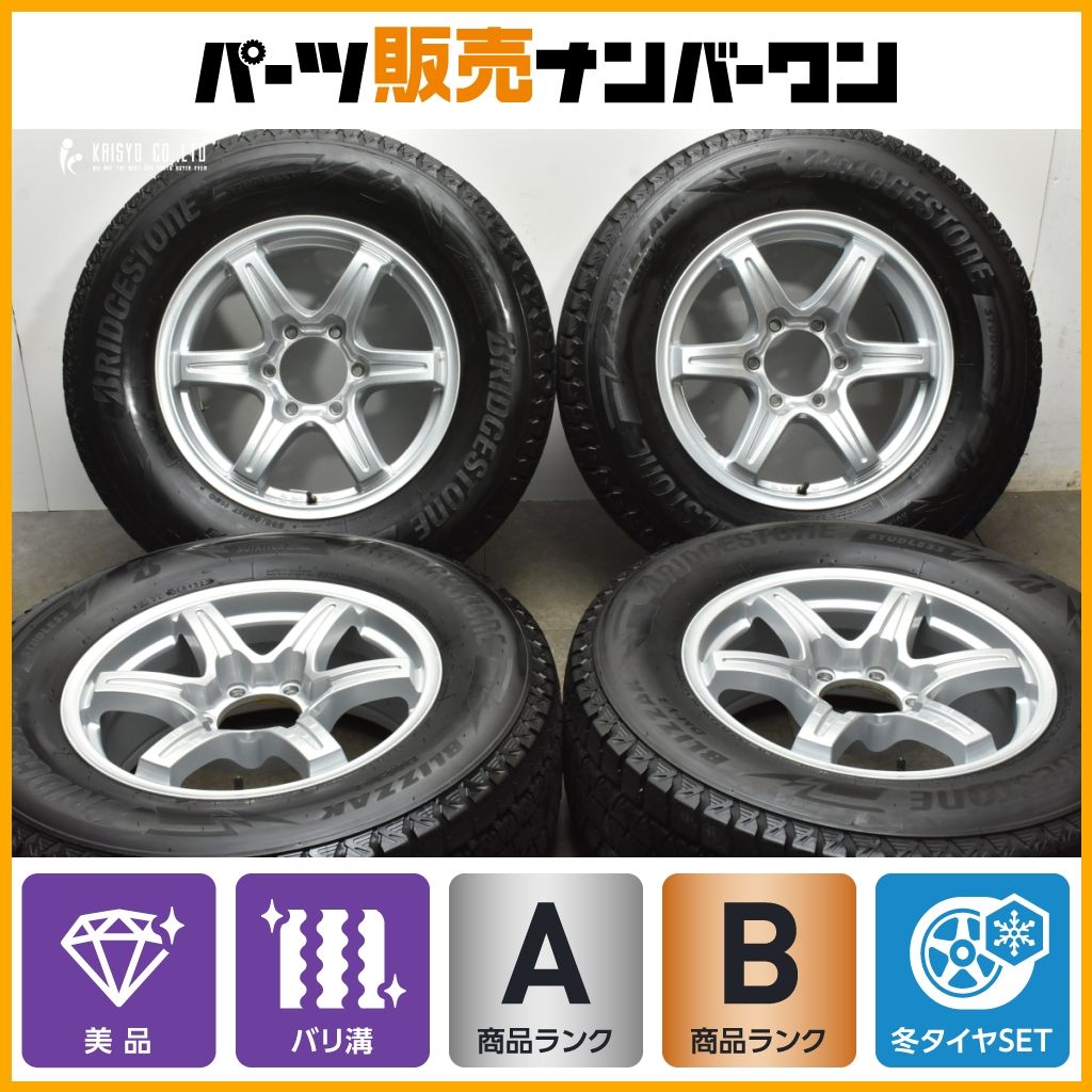 バリ溝 ブリヂストン ブリザックDM-V3 265/65R17 150系ランクルプラド 