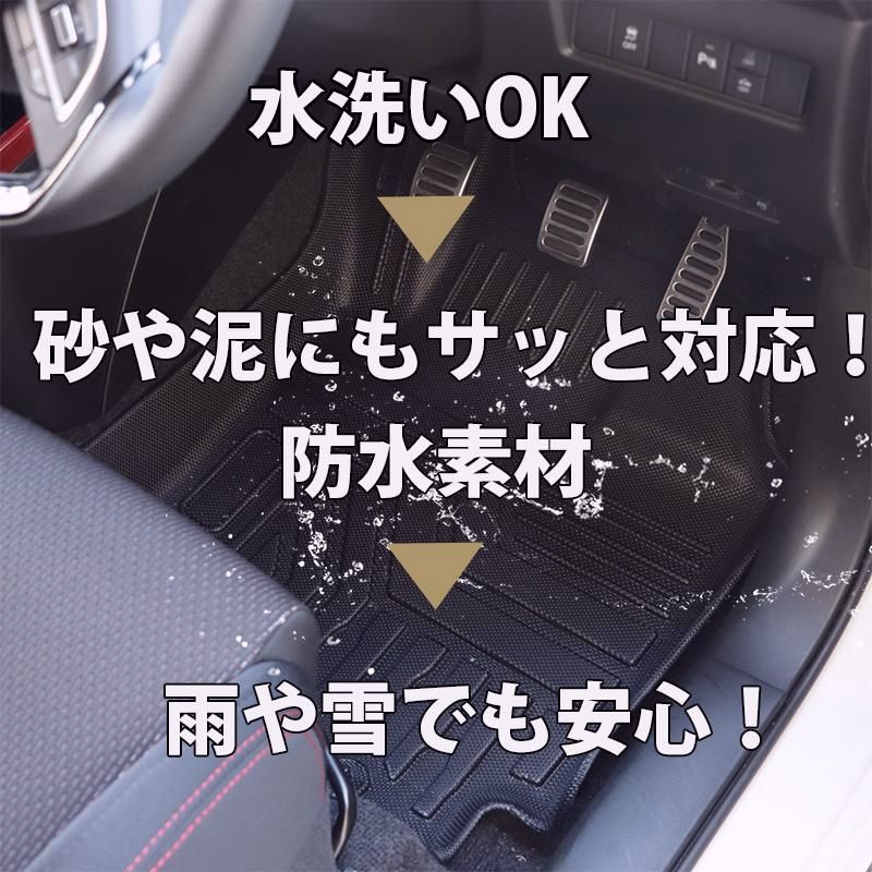 送料無料 タント タント カスタム タント ファンクロス LA650S LA660S 運転席ロングスライドシート車 3D フロアマット