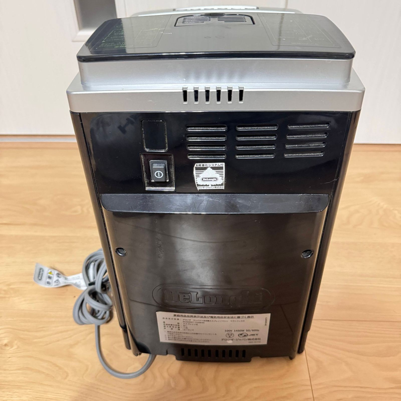 ☆動作確認済み DeLonghi デロンギ マグニフィカS コンパクト全自動 