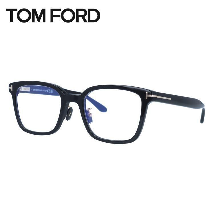 トムフォード メガネ フレーム PCメガネ 老眼鏡 伊達メガネ アジアンフィット TOM FORD FT5862-D-B 005 52 スクエア ユニセックス メンズ レディース トムフォード メガネフレーム PCメガネ ブルーライトカット 老眼鏡
