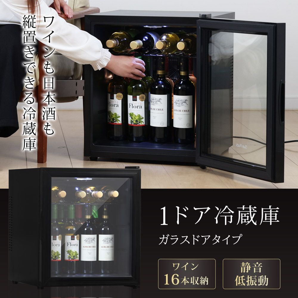 コーナー型ワインセラー 黒 ガラス扉 5棚 コーナー型ワインセラー 黒 ガラス扉 5棚