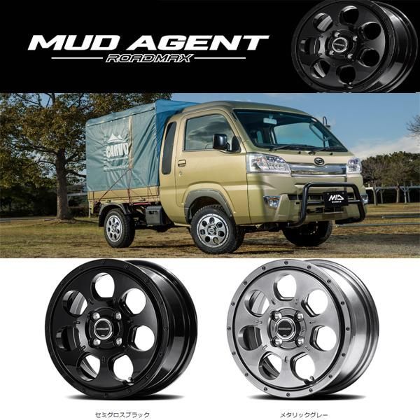 NBOX タント アルト スペーシア 155/65R14 ホイールセット | マッド