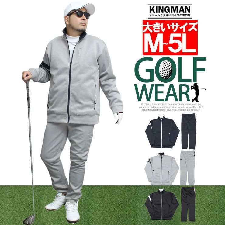 新品】 【M～5L グレー】 ゴルフウェア 激安 ゴルフウェア メンズ