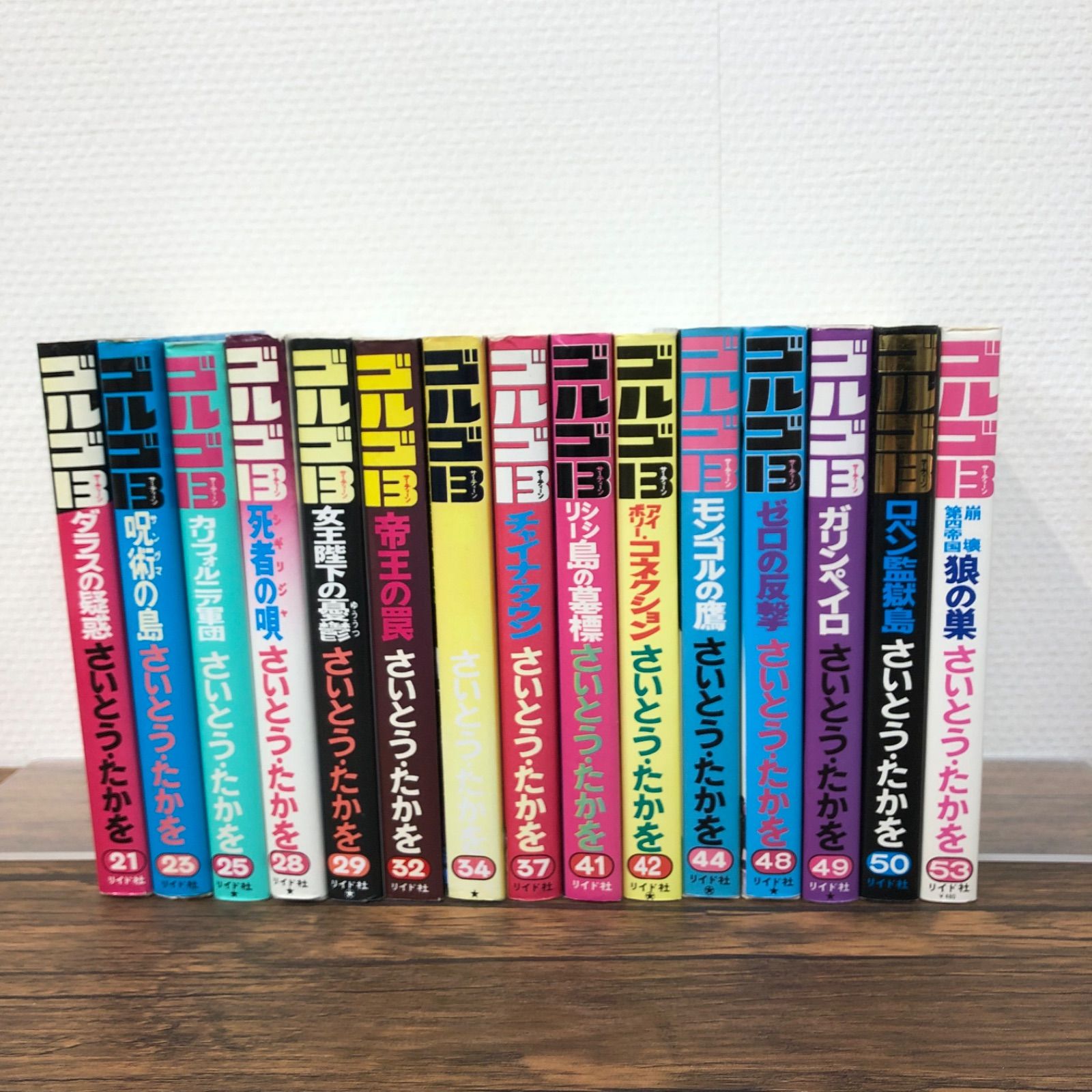 ゴルゴ13 さいとう　たかを　100-215 まとめ　セット　大量 ゴルゴ13 さいとう たかを 100-215 まとめ セット 大量