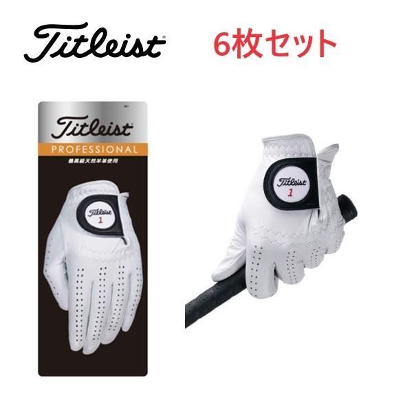 グローブ