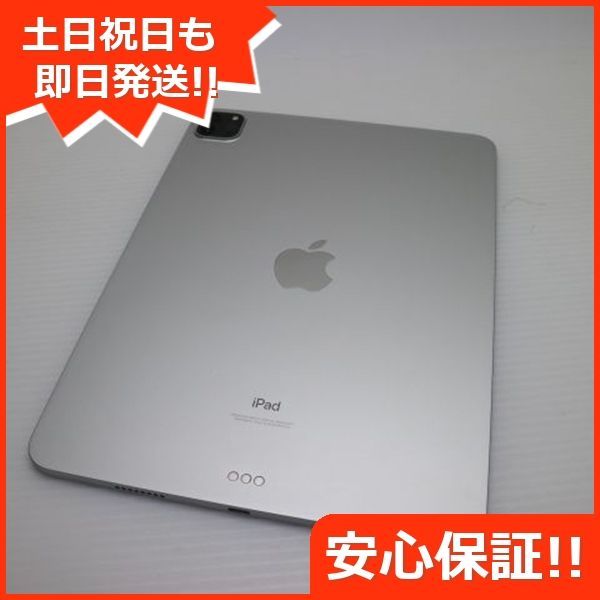 iPad Pro