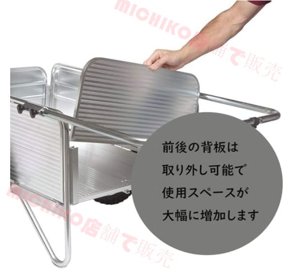 ワゴン付き 荷物配送