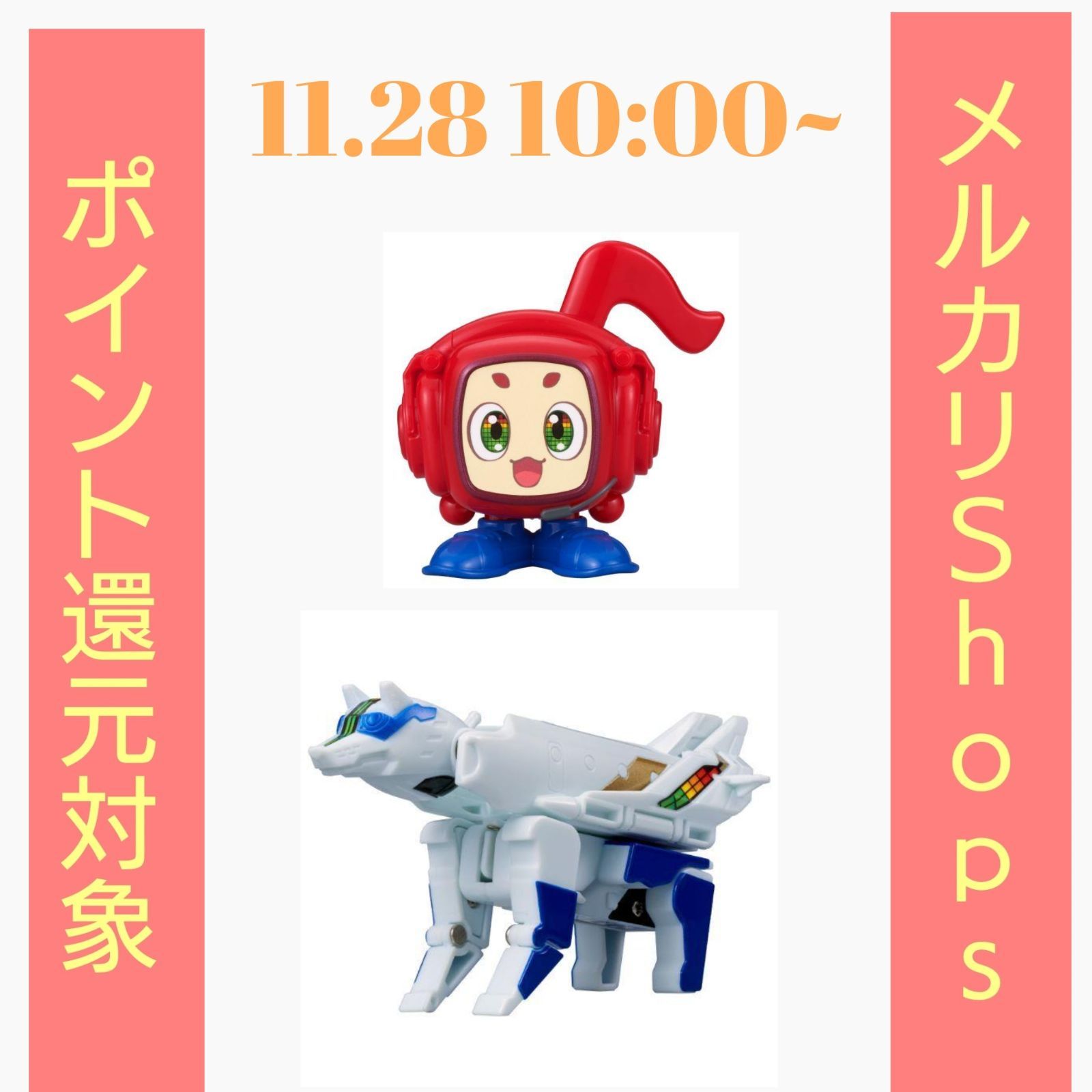 ユニトロボーン ウタゾー プレーンイレイザーセット - メルカリ
