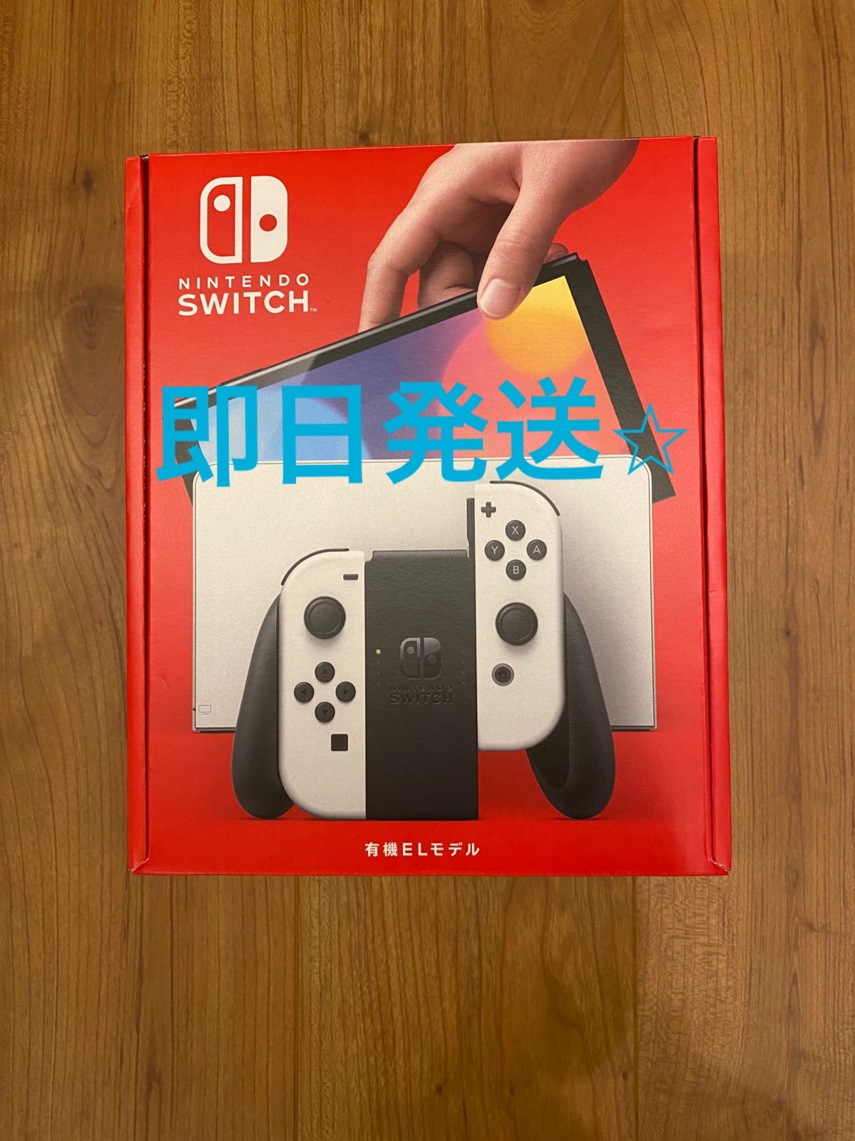 新品未使用 Nintendo Switch 有機ELモデル ホワイト - メルカリ