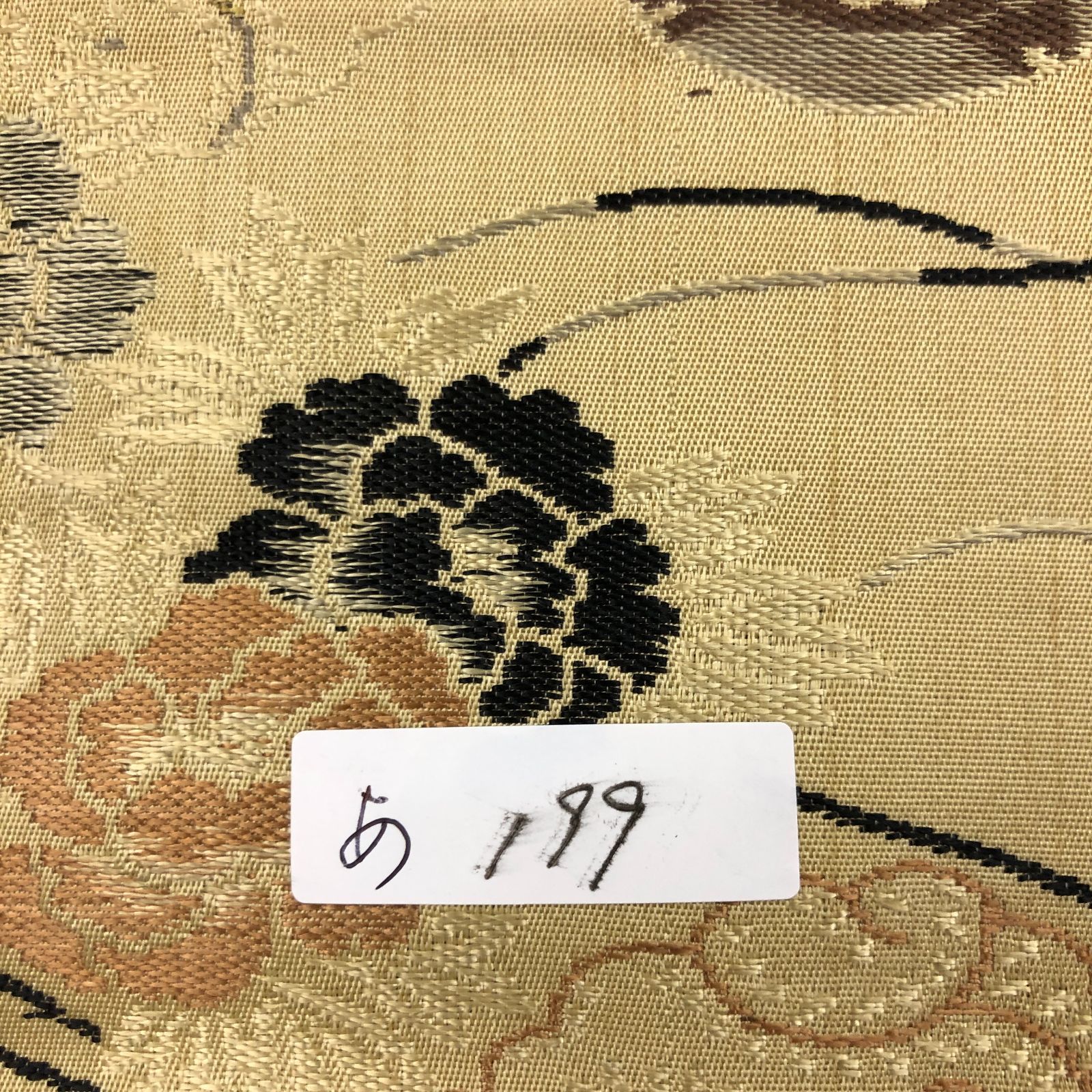 丸帯 正絹 アンティーク リバーシブル[あE199] - メルカリ