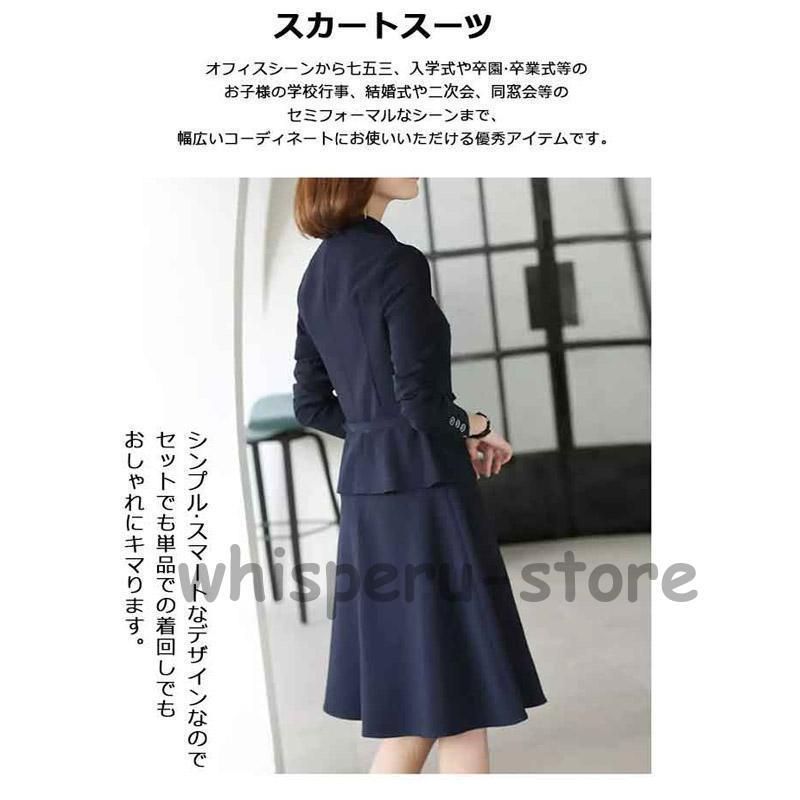 セットアップ フ