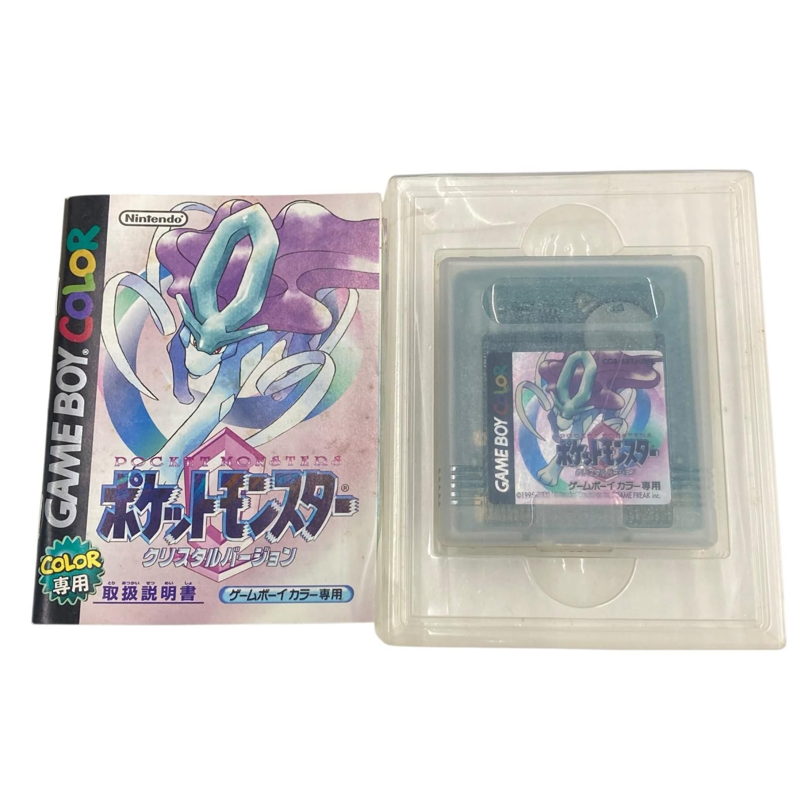 ポケットモンスター