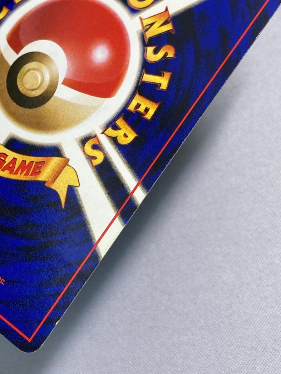 オムスター LV.36(通信進化キャンペーン) ☆ [旧裏面] No.139 状態難