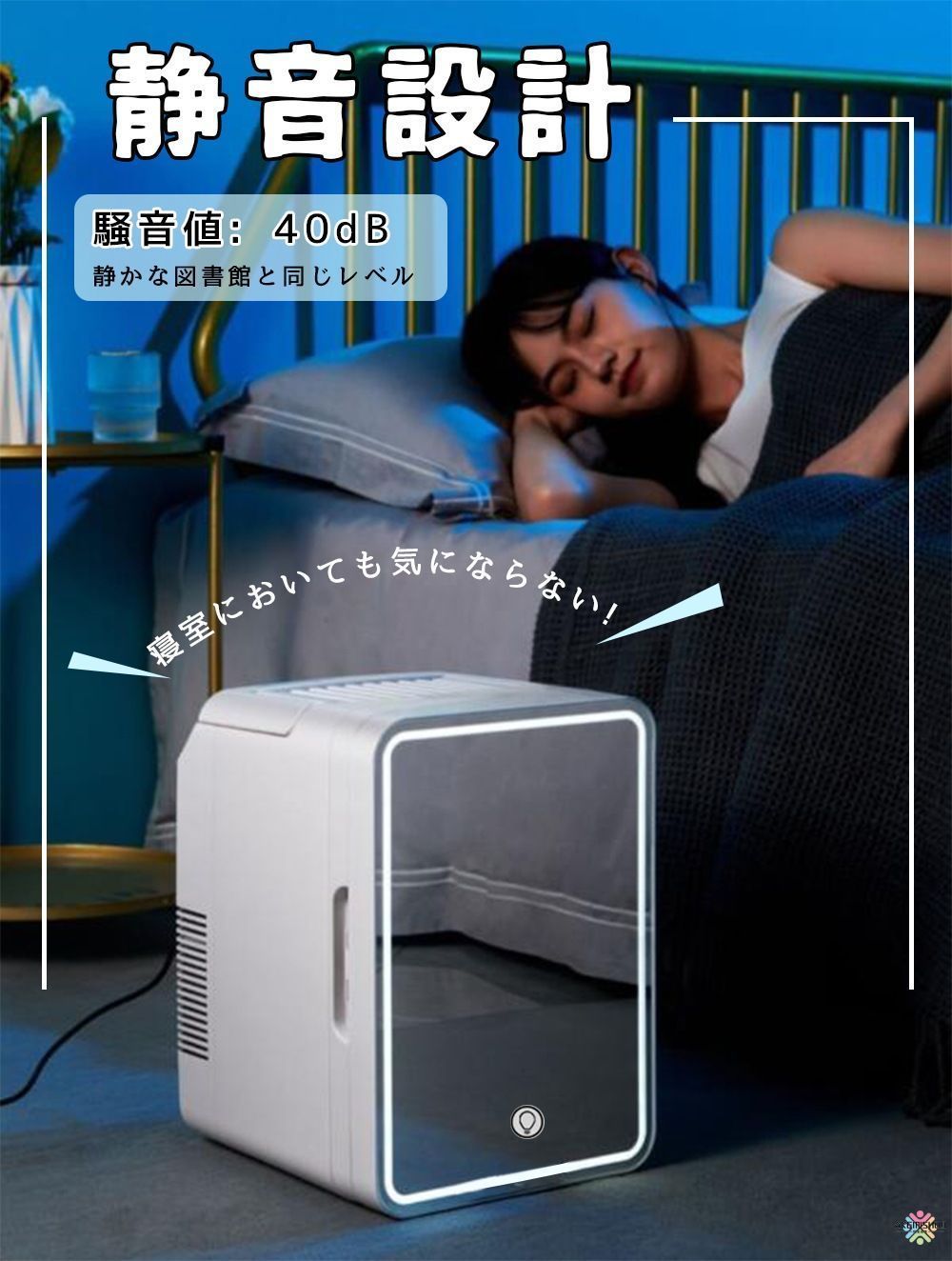 保温庫