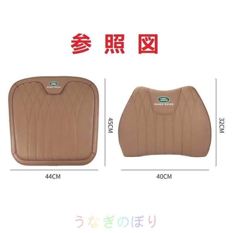 座布団1点