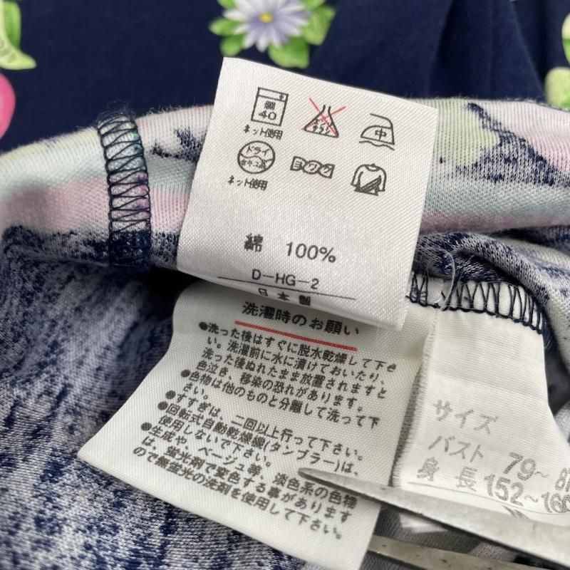花柄 ボタニカル