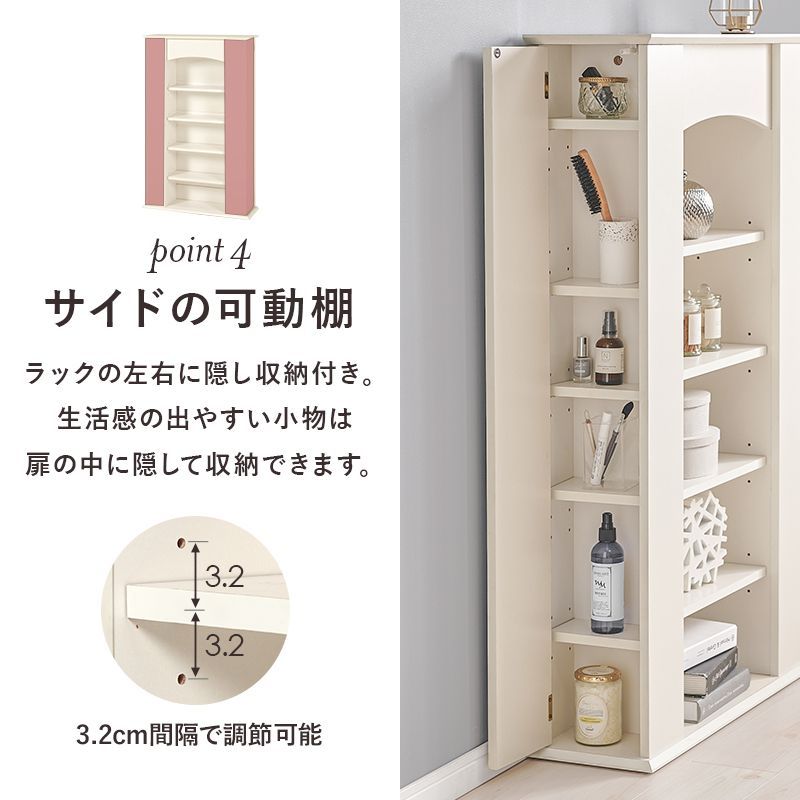 マントルピース 5段 ラック サイドボード キャビネット オープンラック