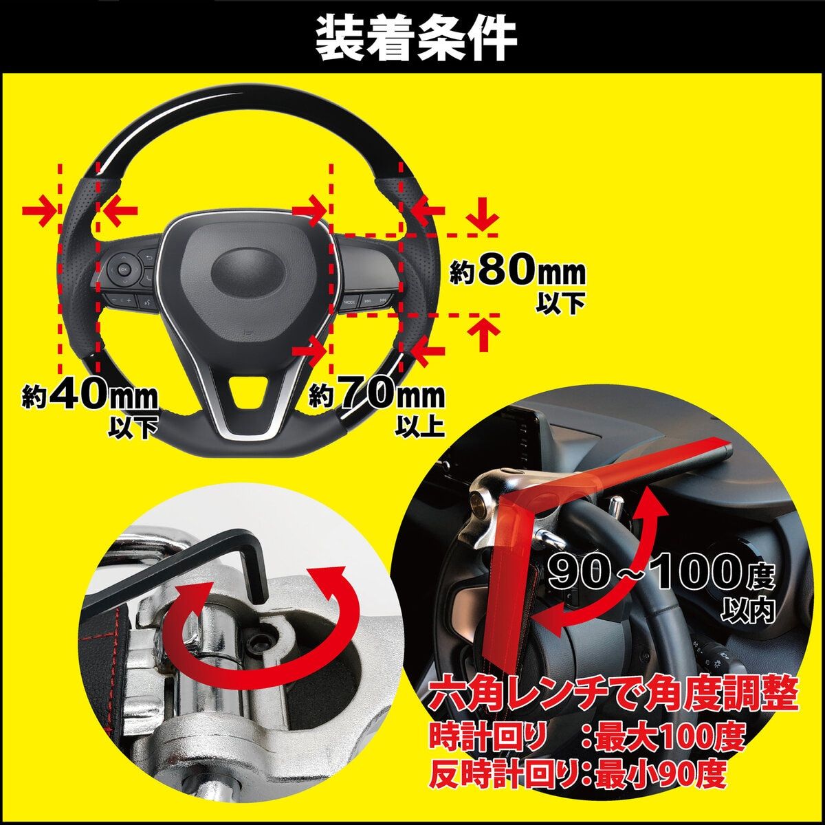 L型