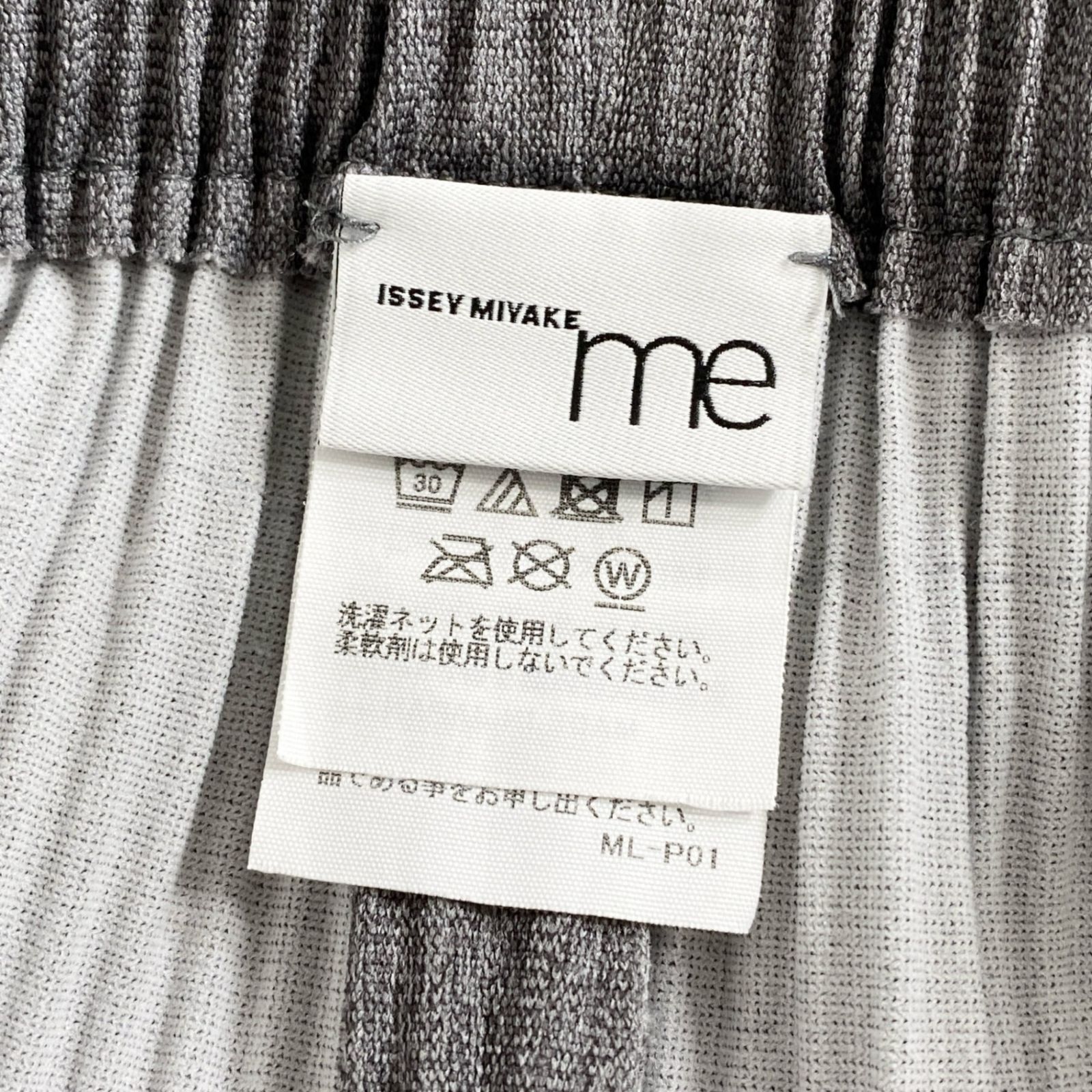 27c14 《美品》 me ISSEY MIYAKE ミーバイ イッセイミヤケ プリーツワイドパンツ グレー PLEATS WIDE PANTS -  メルカリ