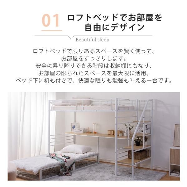 パイプベッド コンセント