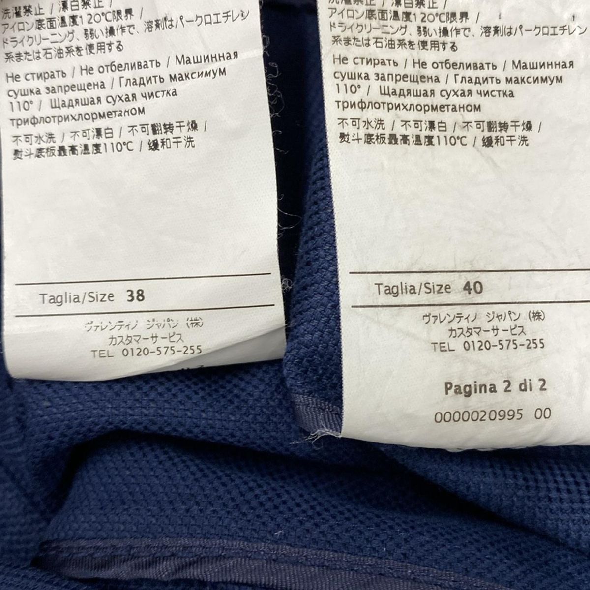 スカートスーツ レディース