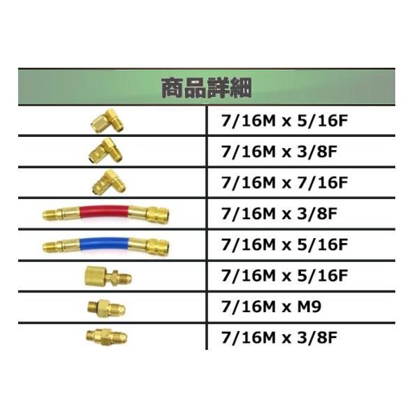 エアコン ガスチャージ 接続 アダプター 8種類 セット 細口 エルボ