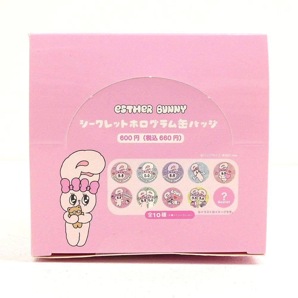 小牧店】未開封 エスターバニー シークレットホログラム缶バッジ BOX