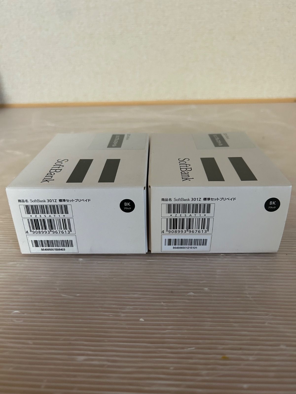 未使用品 SoftBank 301Z 標準セットプリペイド 2台セット ブラック 