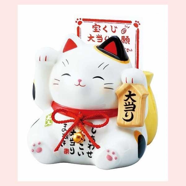 白い招き猫 宝くじ　非売品　激レア 白い招き猫 宝くじ非売品激レア