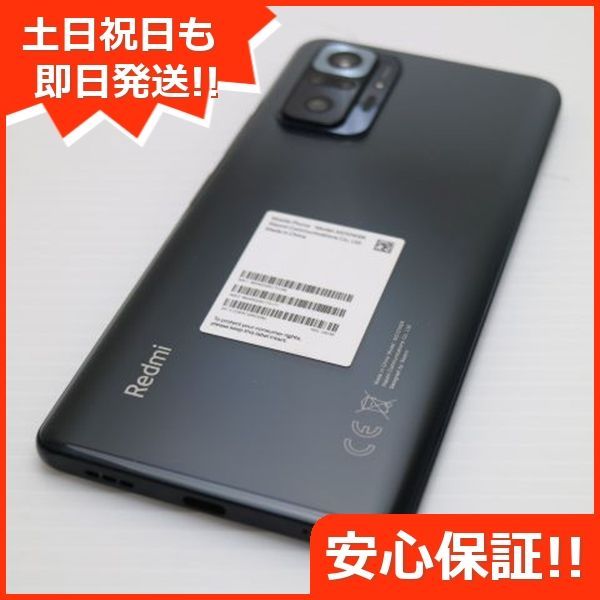 美品 SIMフリー Redmi Note 10 Pro オニキスグレー 白ロム 本体 即日発送 土日祝発送OK あすつく 03000