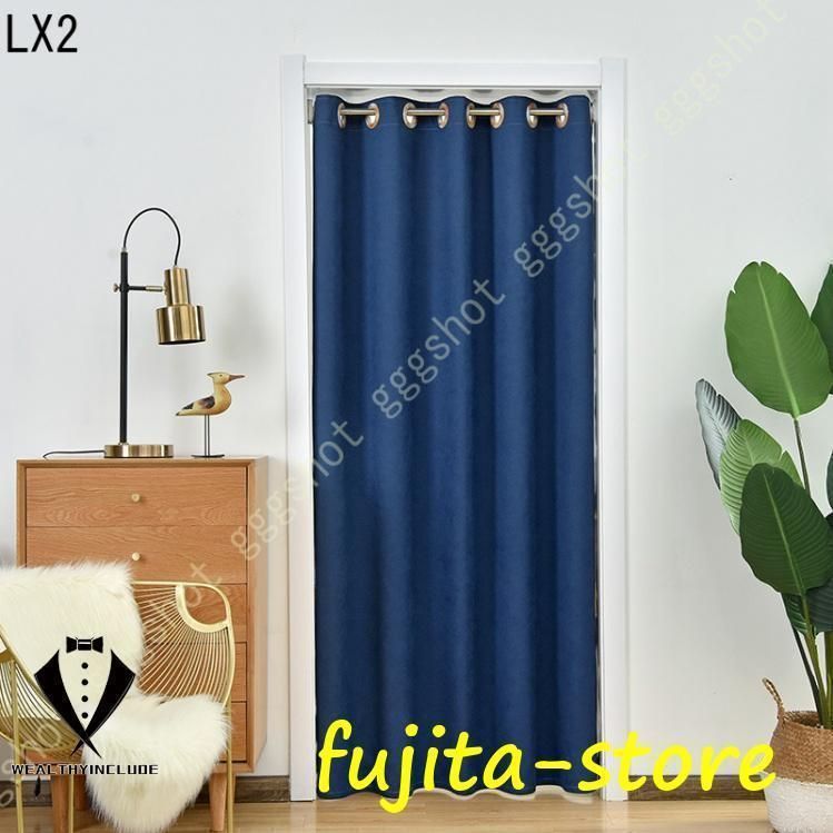 仕切り 冷気遮断