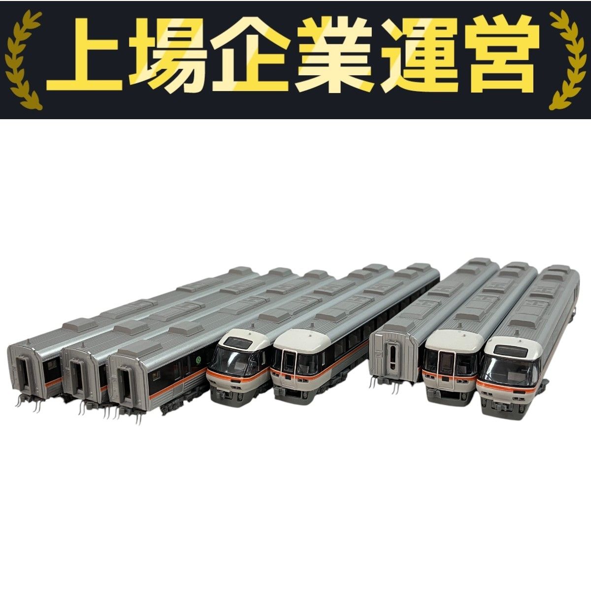 KATO キハ85系 10-401 10-402 ワイドビューひだ基本+増結 再生産】(N) 10-402 JR東海 キハ85系特急形気動車「ワイドビュー