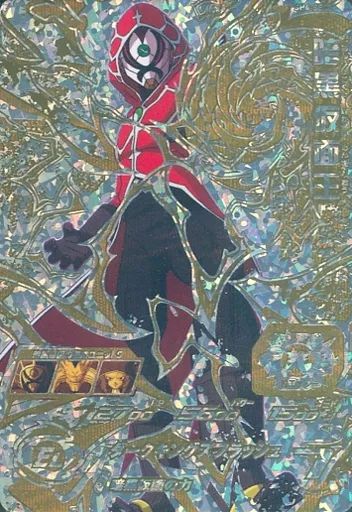 金箔押し)暗黒仮面王 SH4-SEC2 ドラゴンボールヒーローズ