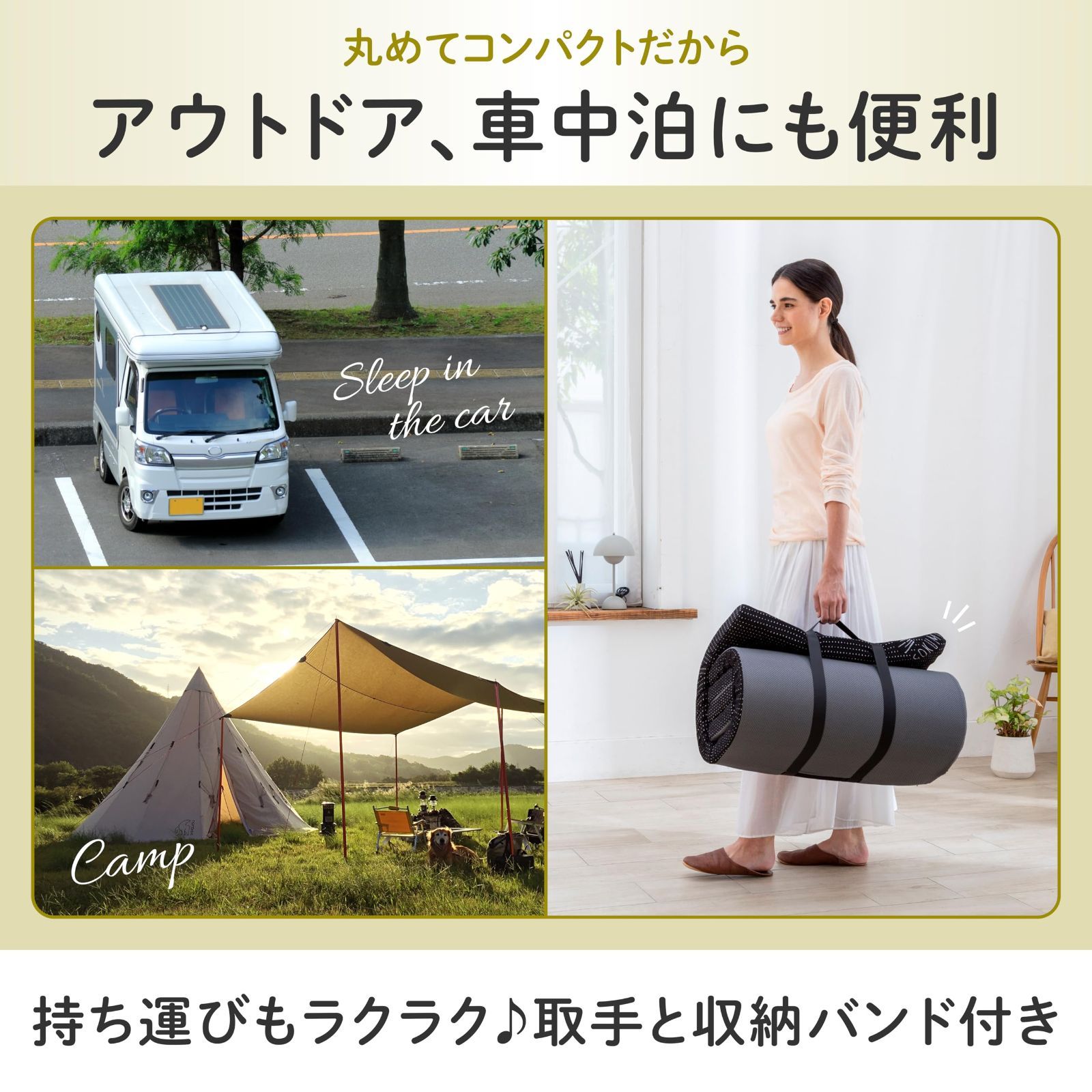 レジャー 災害グッズ