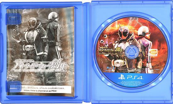 仮面ライダー バトライド・ウォー 創生 メモリアルTVサウンド