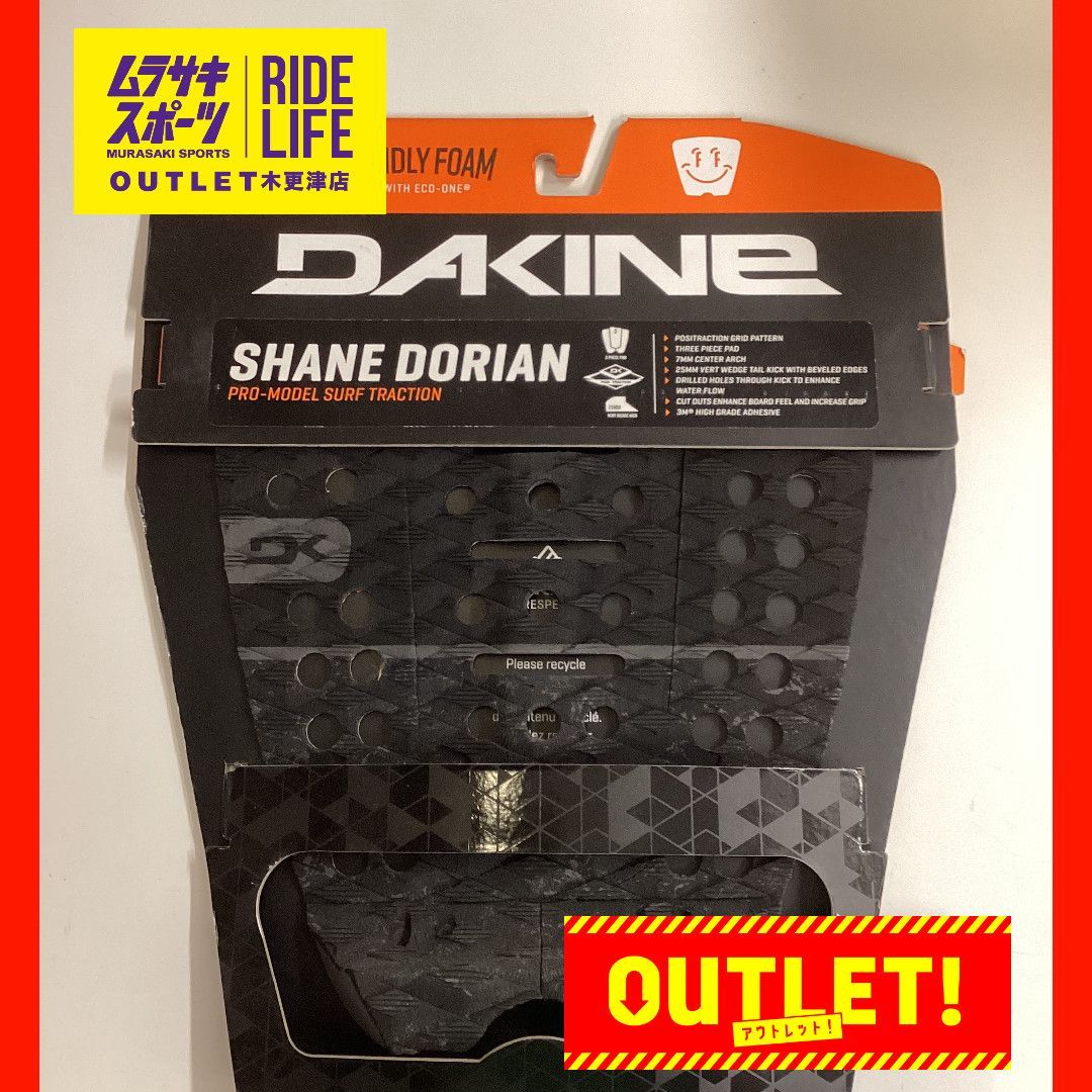 【ムラスポOUTLET公式】 新品訳ありDAKINE ダカイン SHANE DORIAN SURF TRACTION PAD シェーンドリアン BD237-804 サーフィン  サーフボード デッキパッドムラサキスポーツOUTLET アウトレット